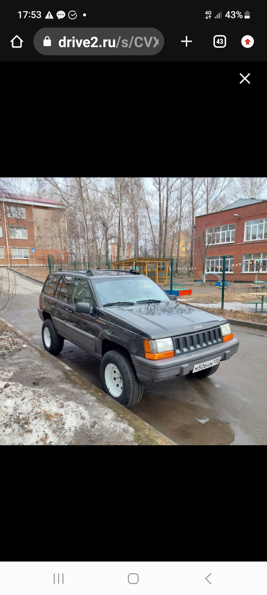 Подошва, подножки, Рога и копыта)))) — Jeep Grand Cherokee (ZJ), 5,2 л,  1994 года | своими руками | DRIVE2