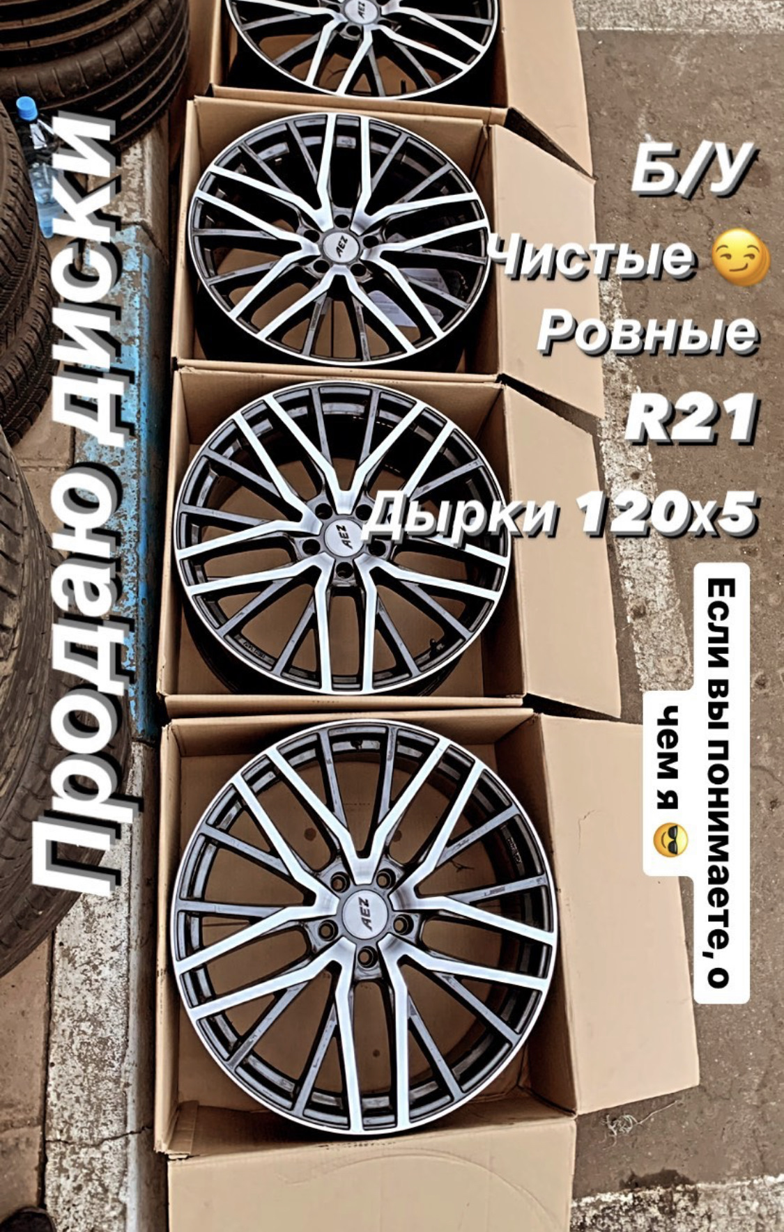 R21 одноширы. Вопрос. — BMW X6 (F16), 3 л, 2014 года | колёсные диски ...