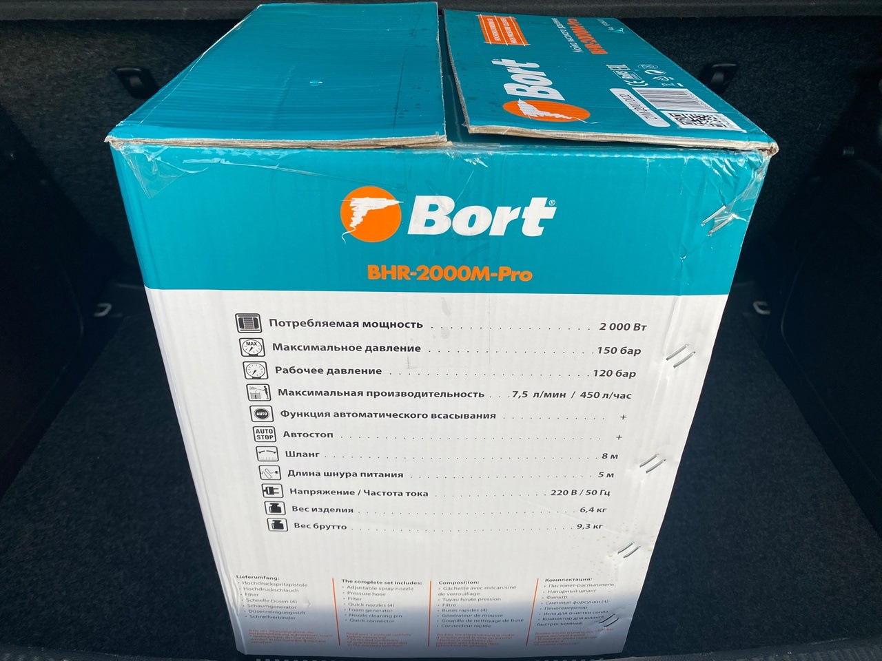 Bort bhr 2300 pro отзывы. Мойка высокого давления bort BHR-2000-Smart. 93727994255 Bort.