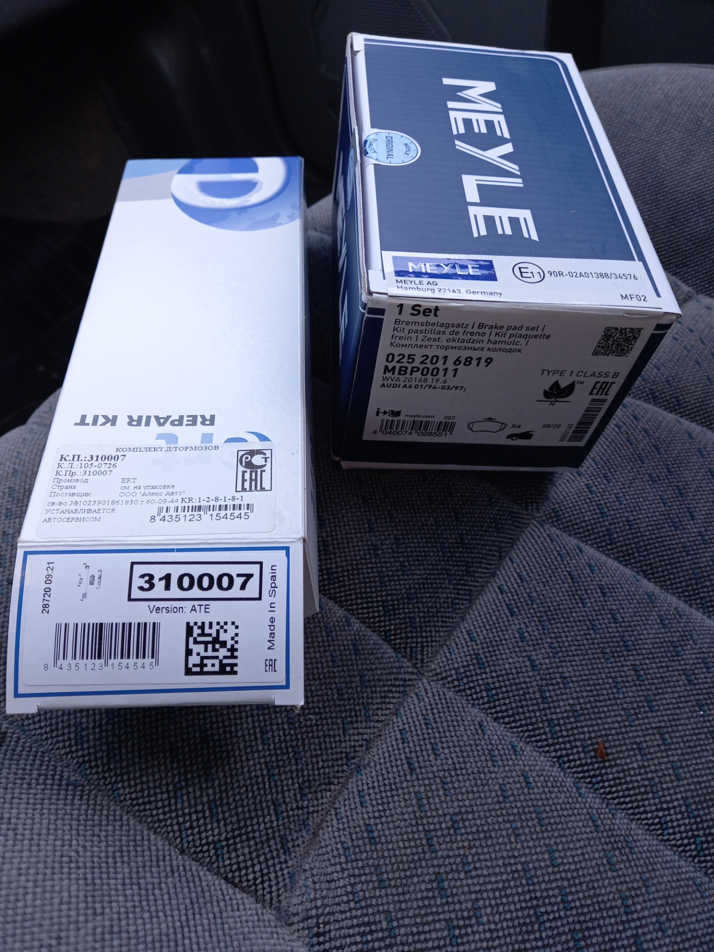 Ate 35. Ate 35. розетка прицепа 7 контактов 24n 24v febi. Ate 35. розетка прицепа 7 контактов пластик ate.