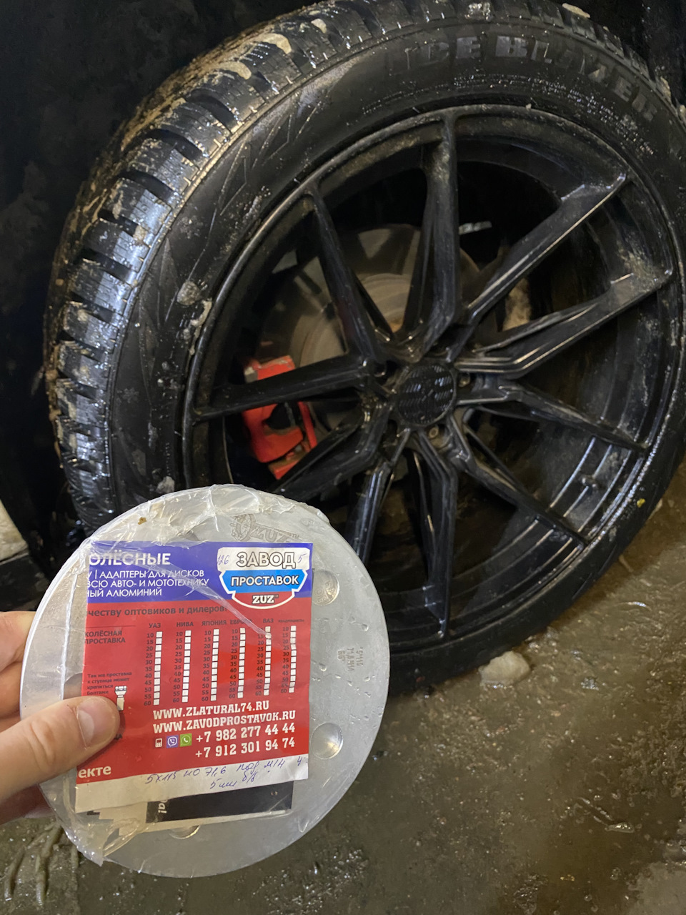 проставка диска щеточного. металлическая проставка ф50. проставка starleks 20 мм 4x100. проставка колеса уаз под дисковый тормоз. проставка колесная 1221-3109030 задняя -------------.