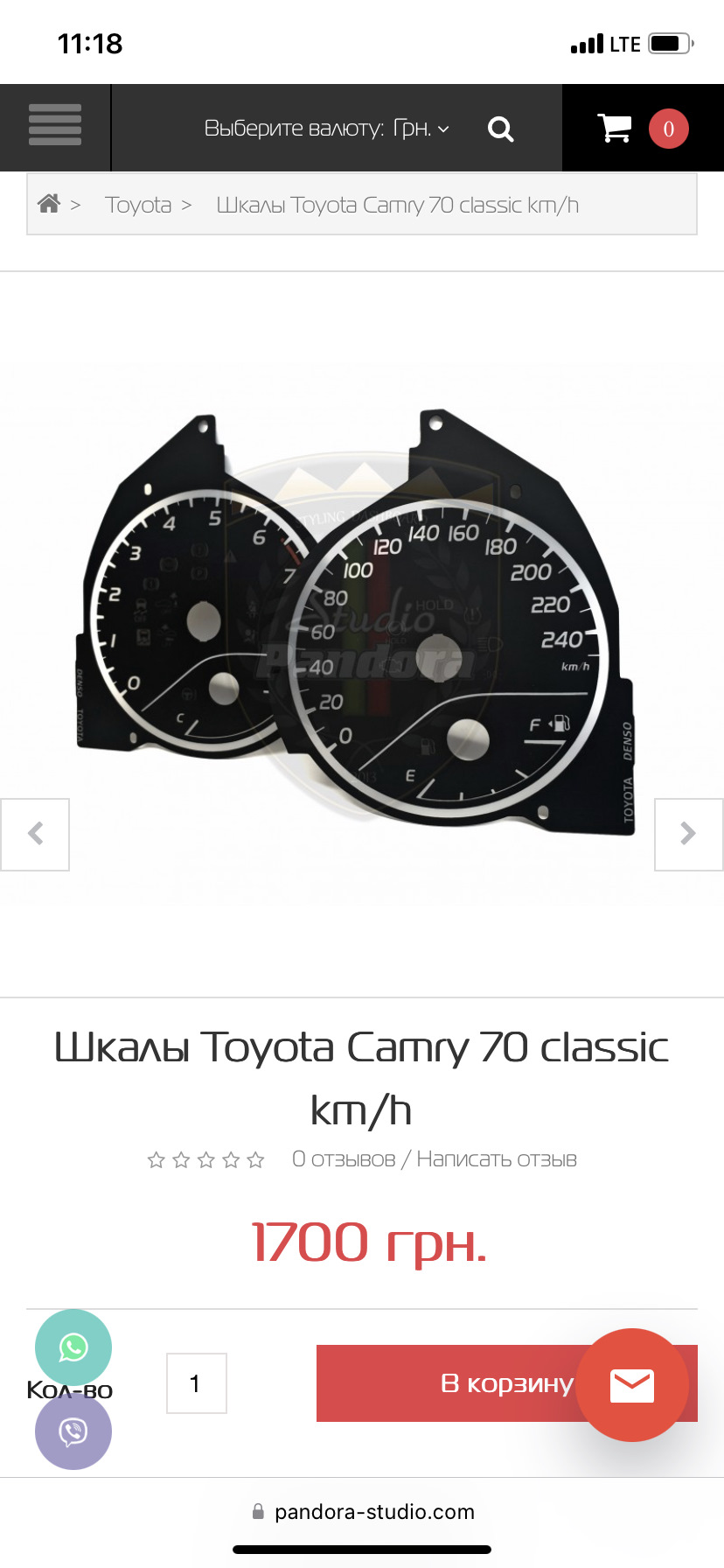 Шкалы km/h в щиток приборов — Toyota Camry (XV70), 2,5 л, 2020 года |  другое | DRIVE2