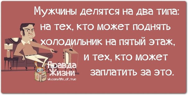 Прикол со стулом и стеной мужчины не могут поднять