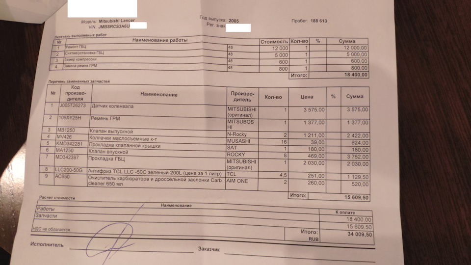 LLC20050G АНТИФРИЗ LLC -50C зеленый, 200 л TCL | Запчасти на DRIVE2