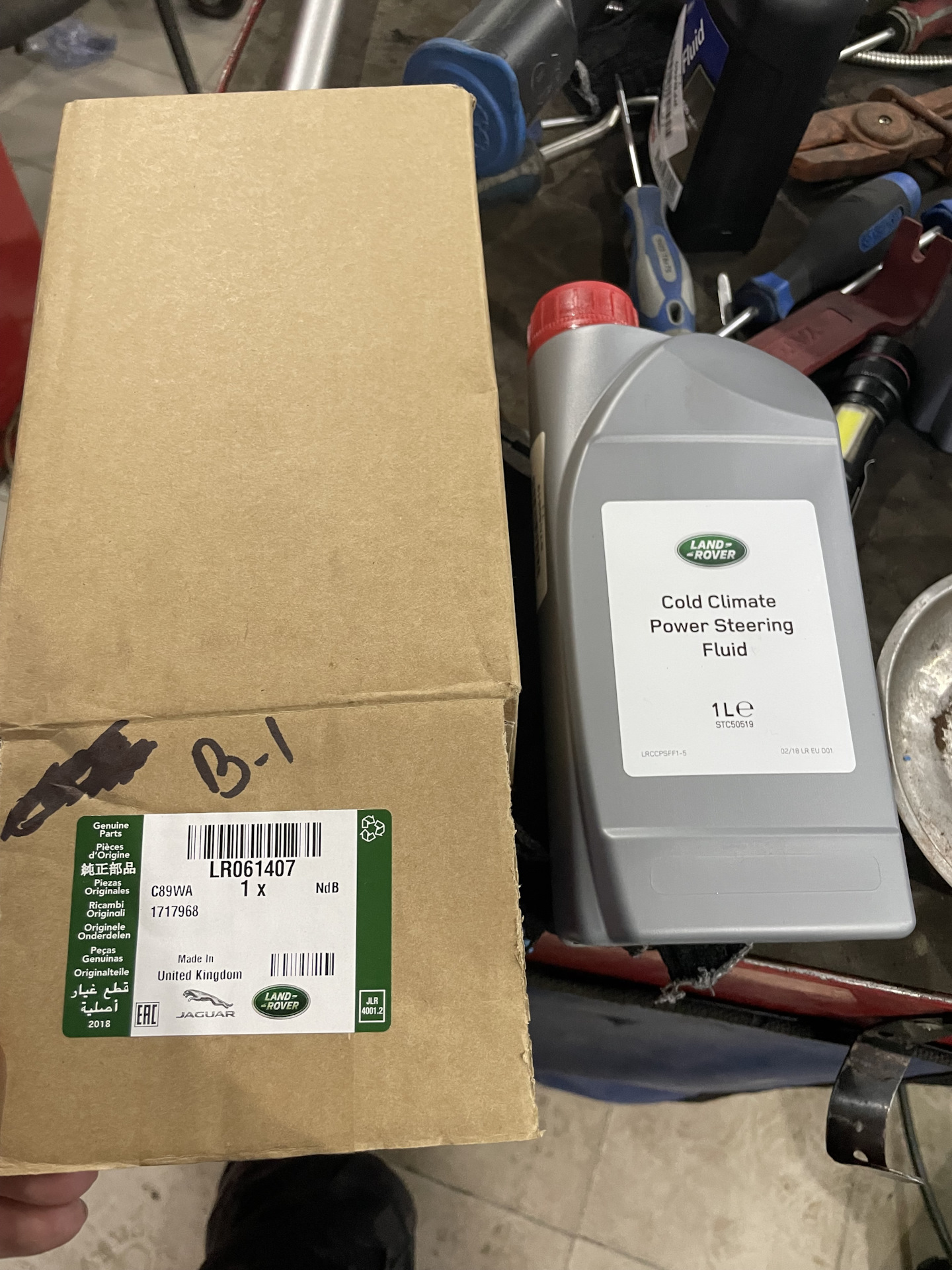 Небольшой ремонт: Бачок ОЖ, гидроусилитель, сход-развал — Land Rover ...