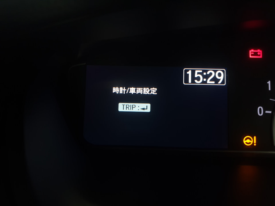 Отключение автоматического складывания зеркал при закрытии авто ...