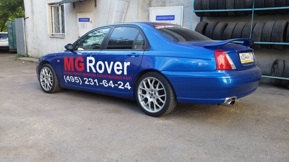 Rover 75 проблемы с запчастями