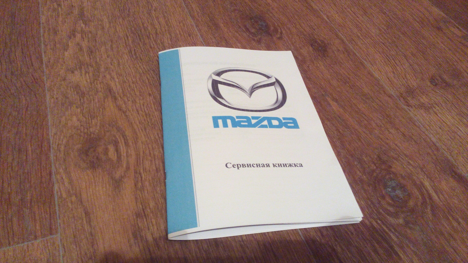 Книга mazda. Mazda 3 BK сервисная книжка. Сервисная книжка Мазда 6. Книжка автомобиля Мазда СХ-5. Мазда 6 GN сервисная книга.