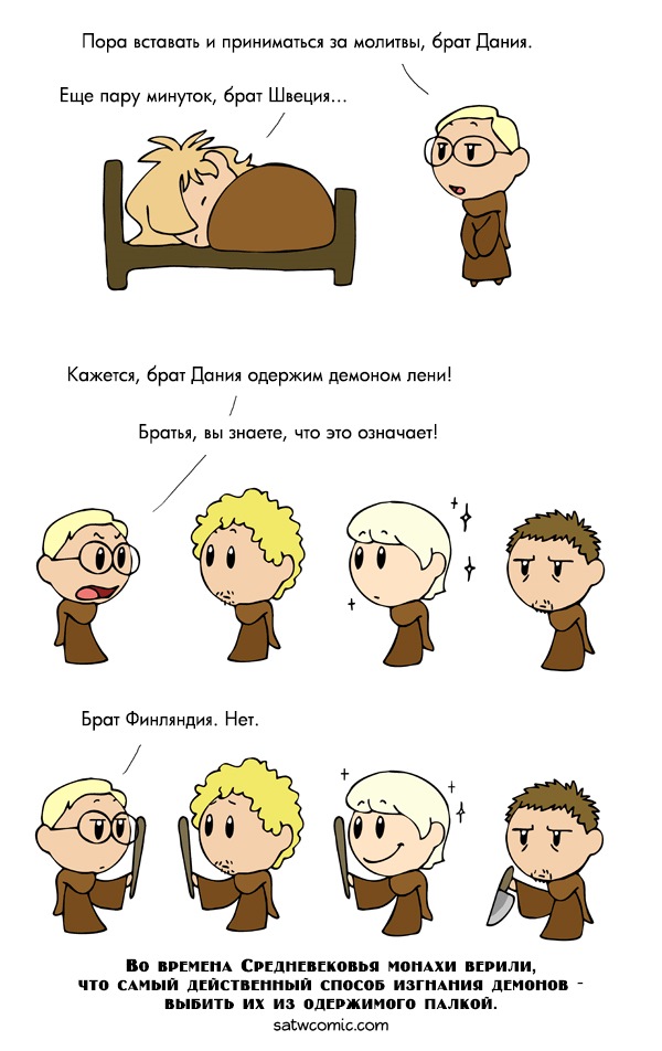Я не особенно жалую средневековье… — DRIVE2