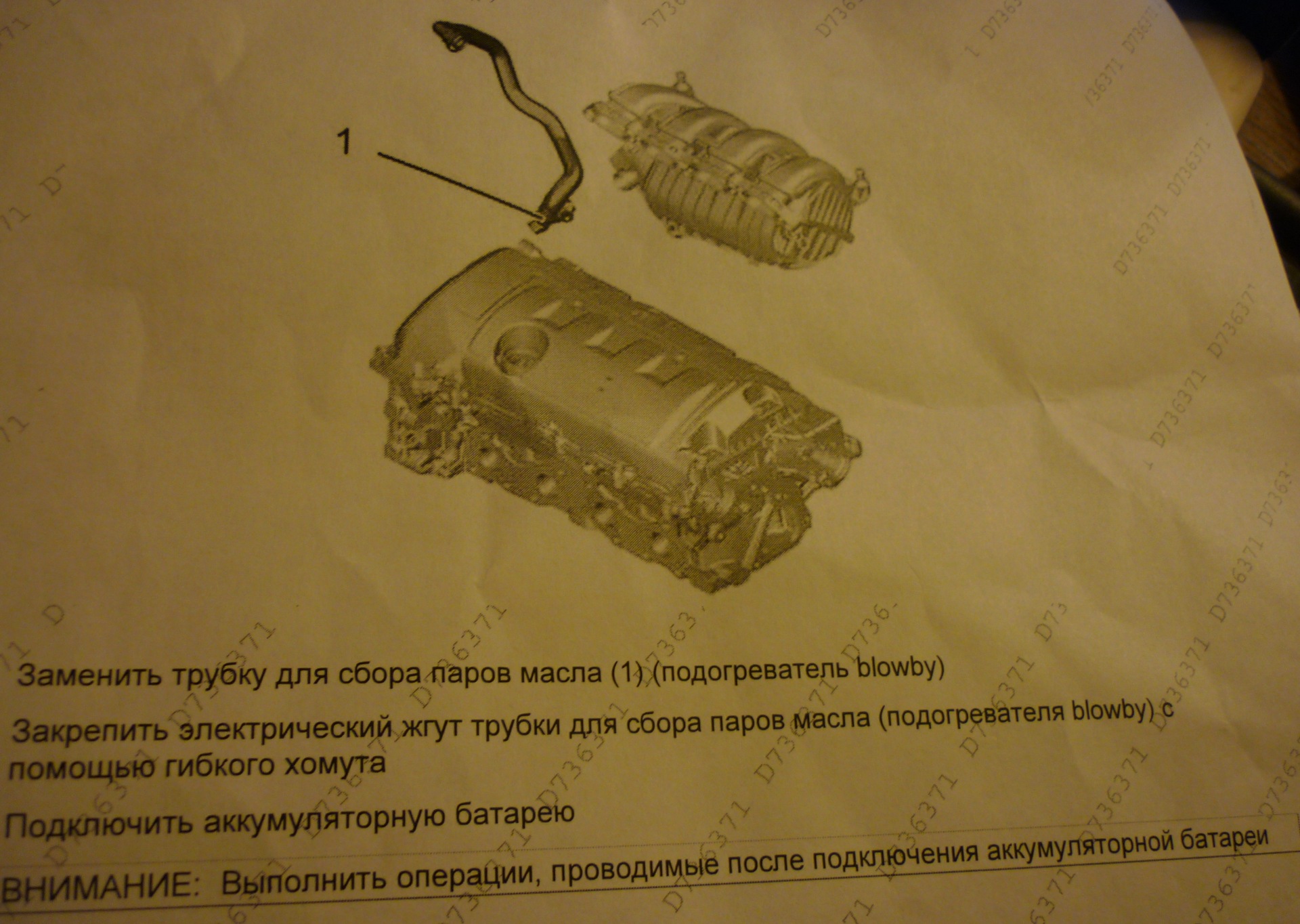 Замена трубки отвода картерных газов =) — Citroen C4 (1G), 1,6 л., 2010 ...