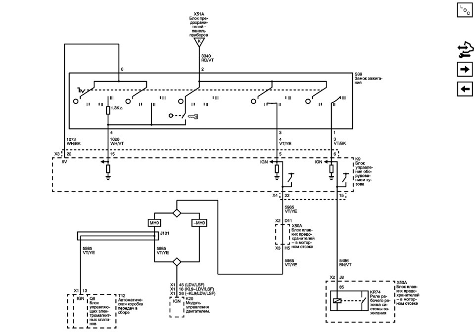 Схема замка зажигания е36