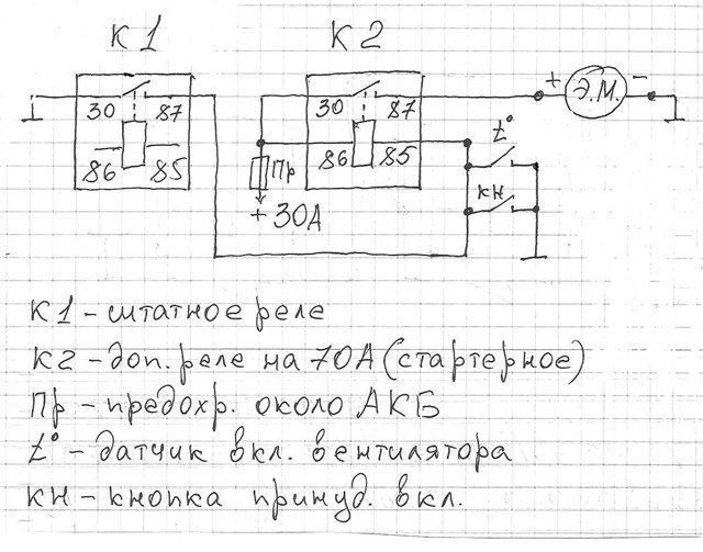 Схема подключения электромуфты камаз