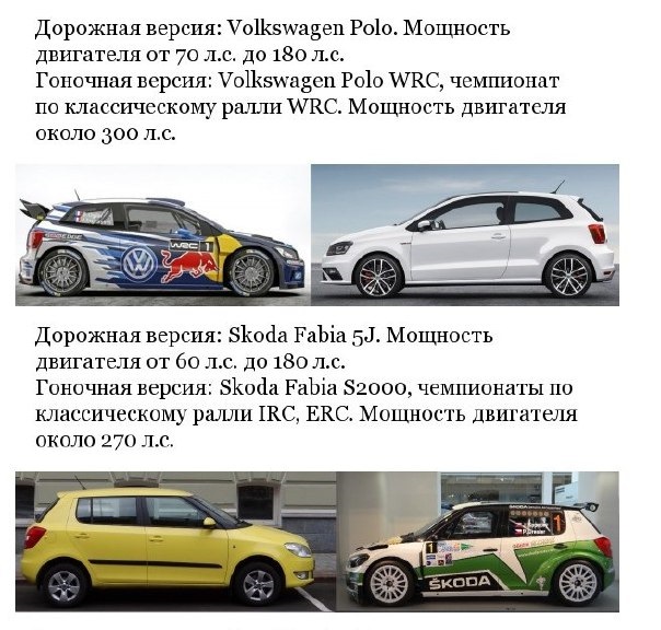 Сколько делается то машины