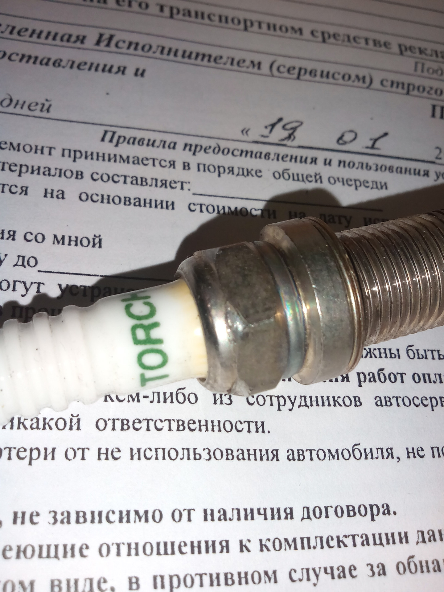 СВЕЧИ — ГАЗ Сайбер, 2,4 л., 2008 года | плановое ТО | DRIVE2