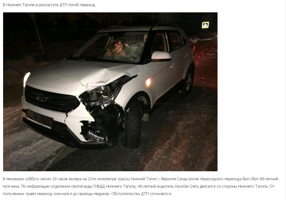 хендай гретта перевертыш серый цвет дтп. Hyundai creta разбитый. хендай солярис 2018 разбитый. разбитая хендай крета. разбитая hyundai creta.