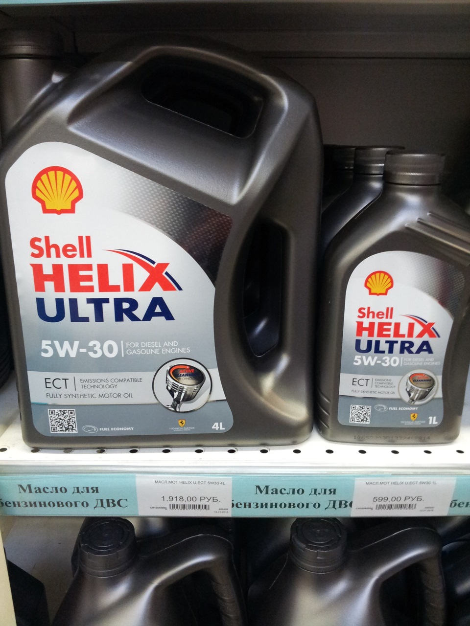 Масло хендай туссан дизель. Масло для Hyundai ix35 2011. Моторное масло для Хендай ix35. Масло в двигатель Хендай ix35 2.0. Масло в Hyundai ix35 Shell.