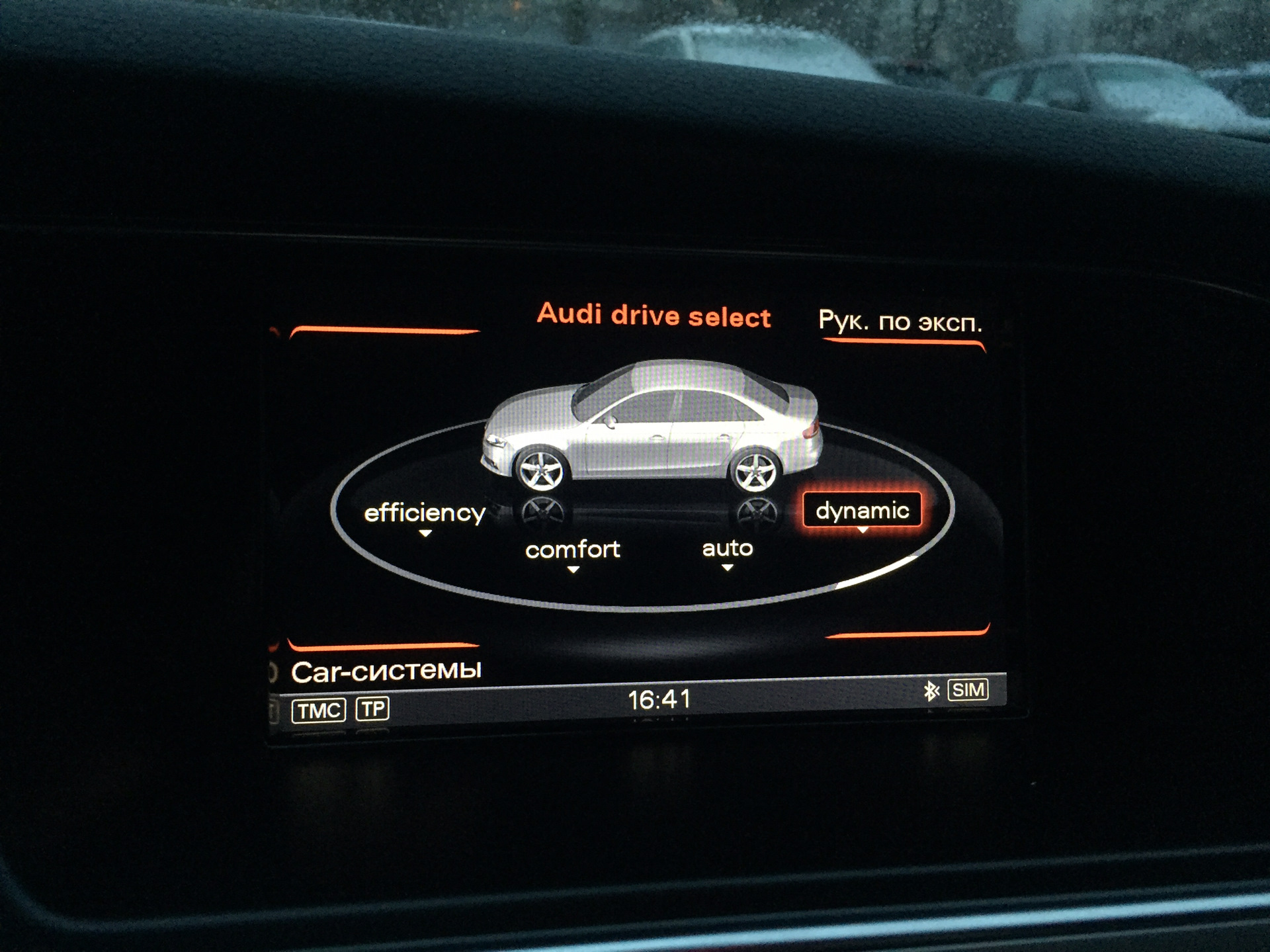 Кнопка Drive select. Audi Drive select. Кнопка старт Селект. Кнопка драйв Селект на ммй.