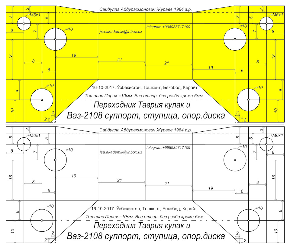 Переходник Таврия кулак Ваз 2108 супппорт, ступица, опор.диска — ЗАЗ ...