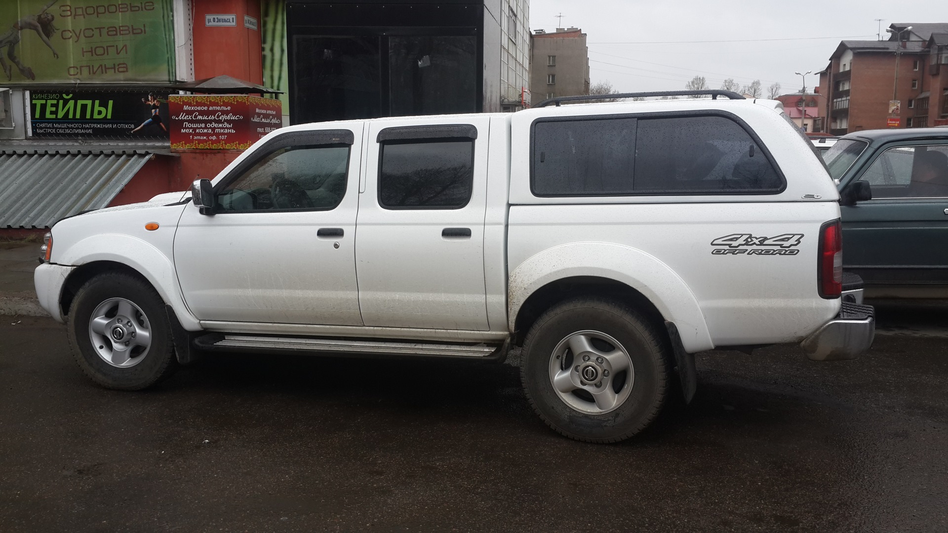 Nissan NP300 2.5 дизельный 2014 | 