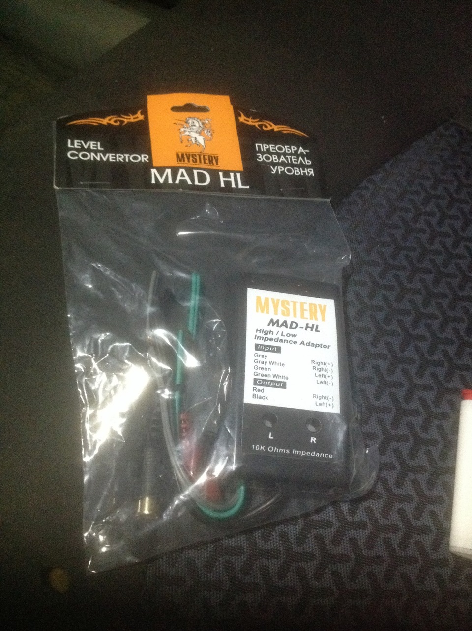 MADHL Конвертор уровня MYSTERY | Запчасти на DRIVE2
