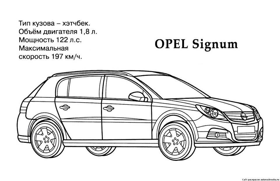 Опель зафира рисунок