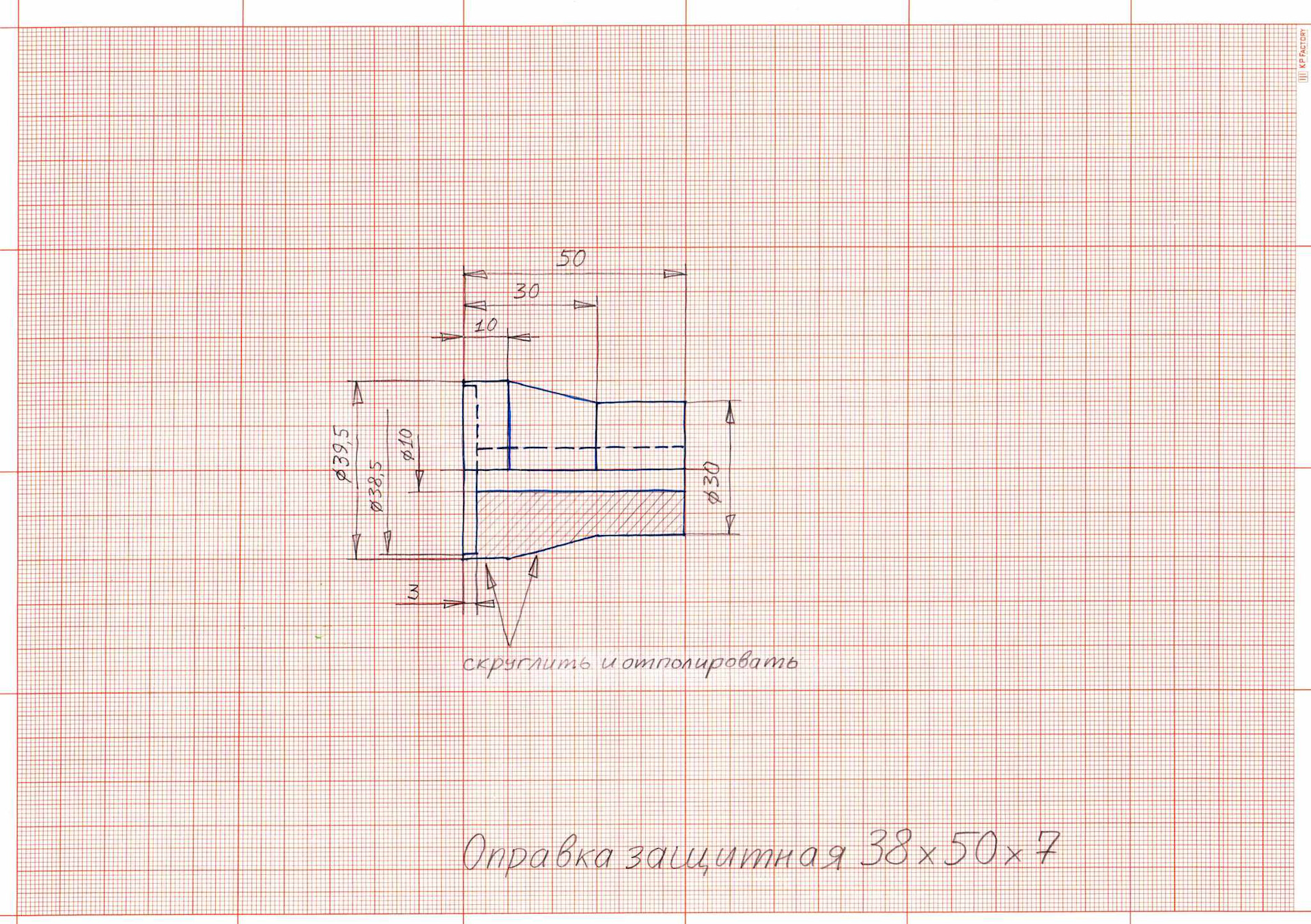 Оправка для коленвала