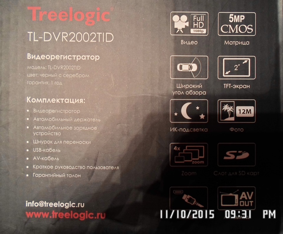 Видеорегистратор treelogic tl dvr2002tid инструкция