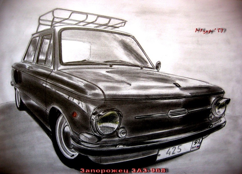 Рисунки заз 968м