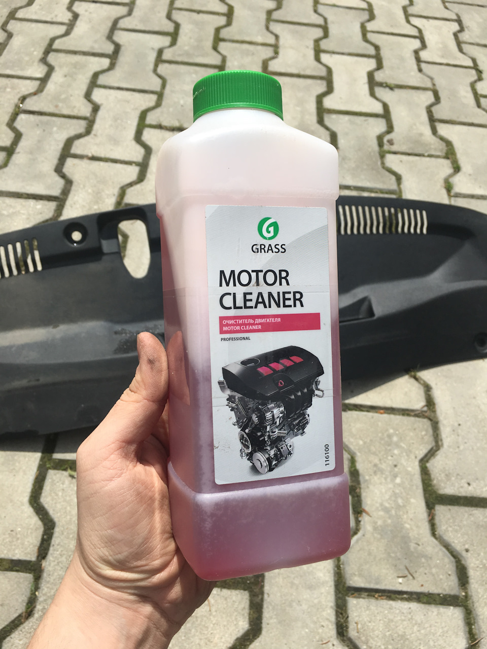 Очиститель двигателя мотор клинер. Grass Motor Cleaner. Чистящее средство для двигателя. Motor Cleaner в железных Баках. Средство для удаления грязи под капотом.