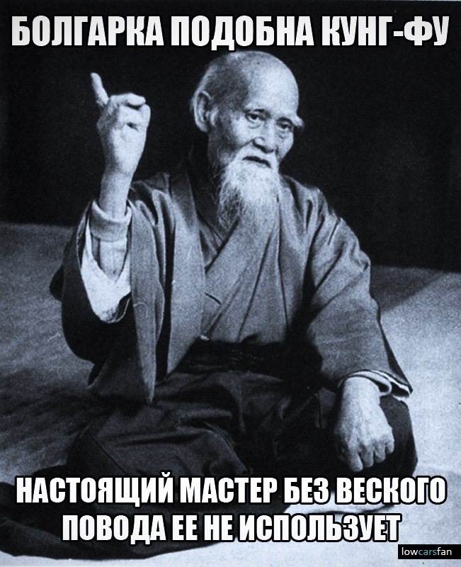 А почему не всегда. Учитель в конце года прикол фото. фото всегда правы.