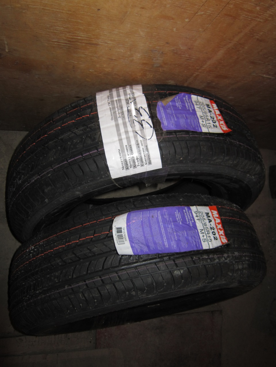 Летние шины "MAXXIS MA-202" — Opel Omega B, 2 л, 1996 года | шины | DRIVE2