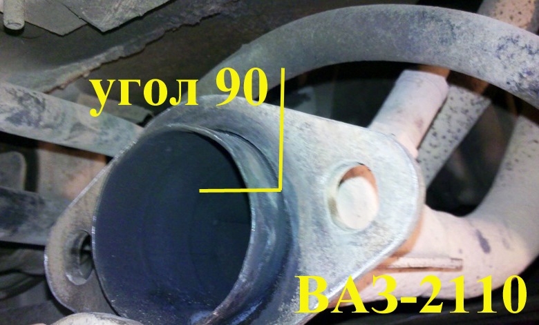 Фланец у ВАЗ 2110 — Honda Element