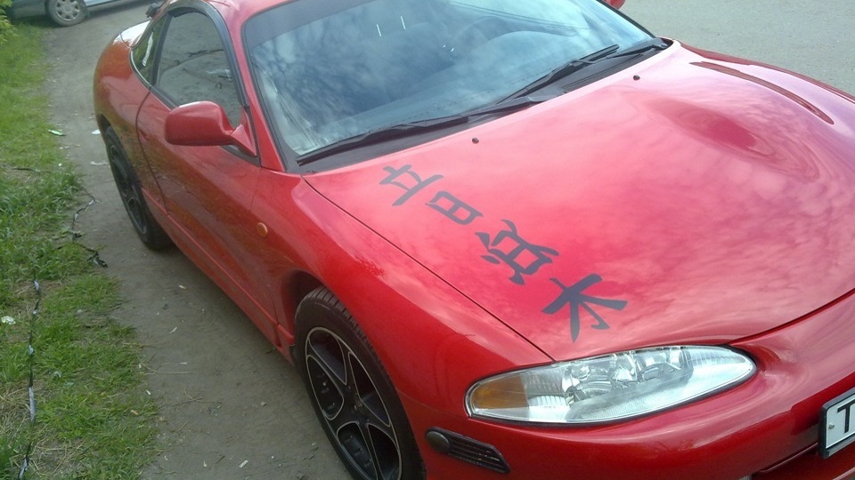 Mitsubishi Eclipse Турбо ракета