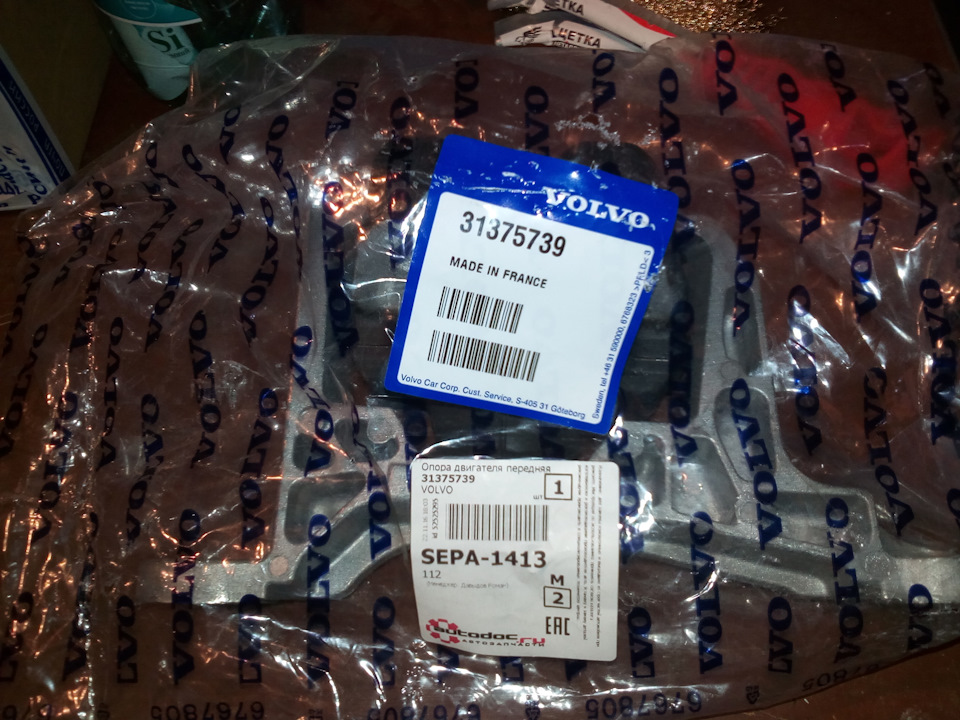 Гидроопора двигателя — Ford Focus II Wagon, 1,8 л, 2011 года | своими ...