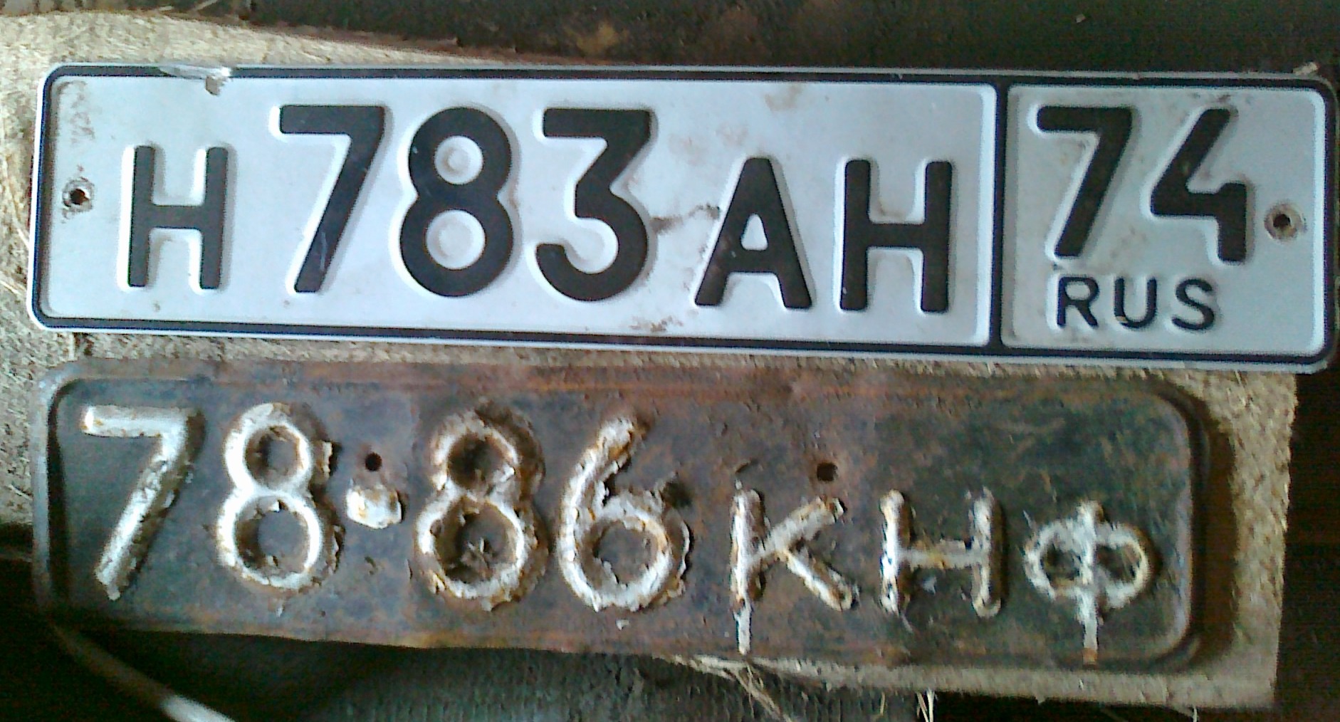 Старые номера мотоциклов СССР