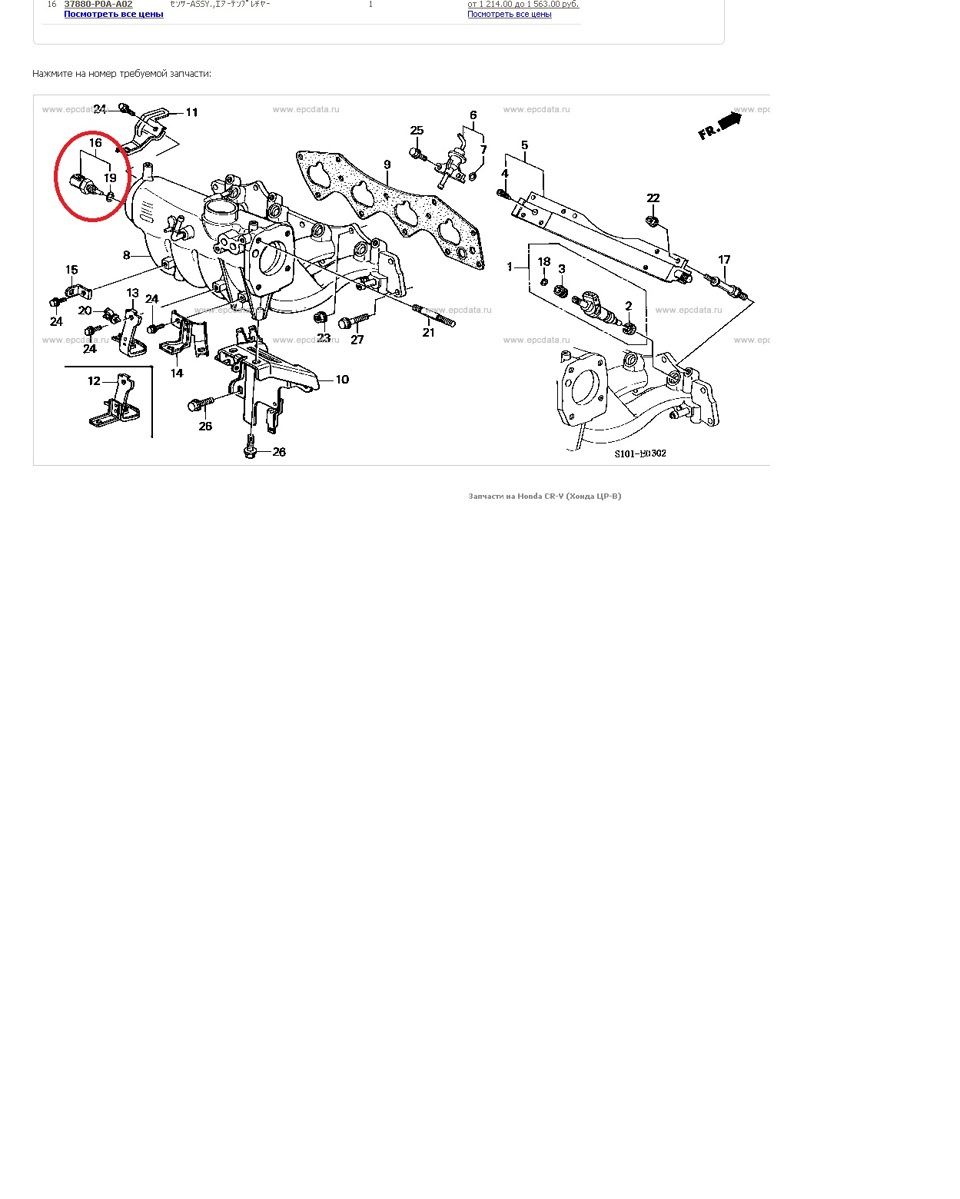 honda-cr-v-rd1-rd2-2-1999