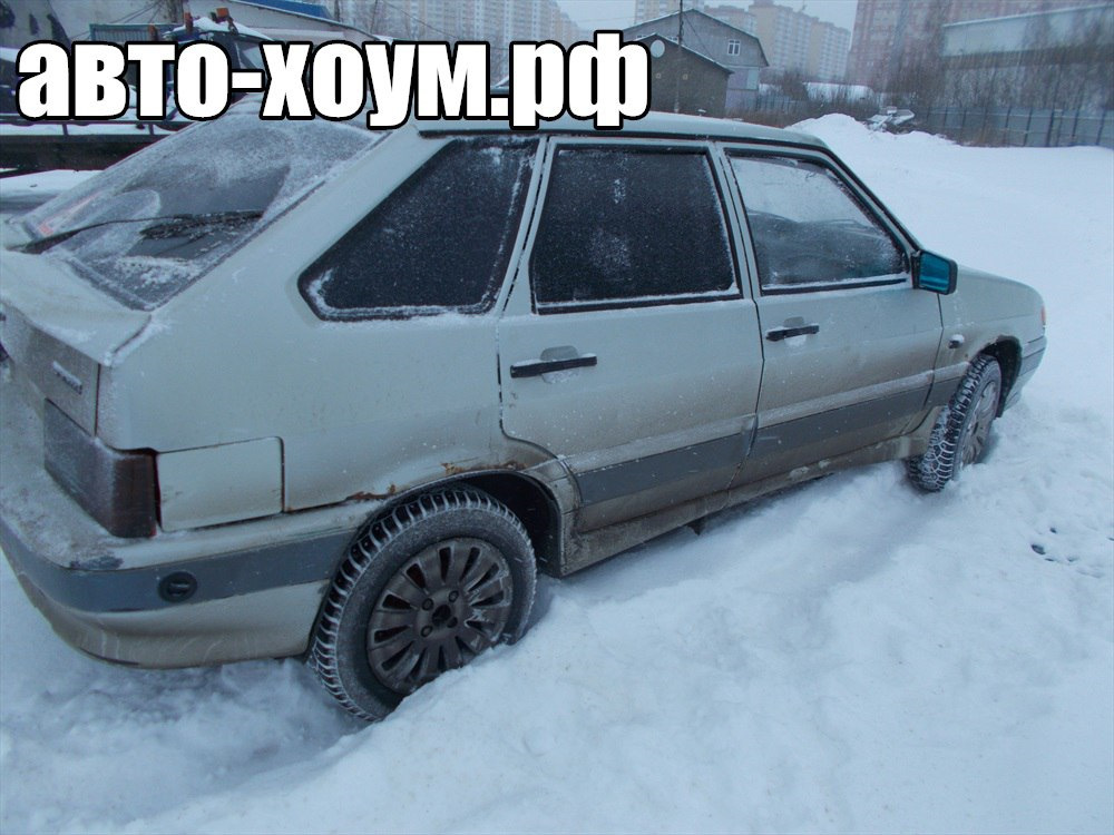 Авто хоум кубинка