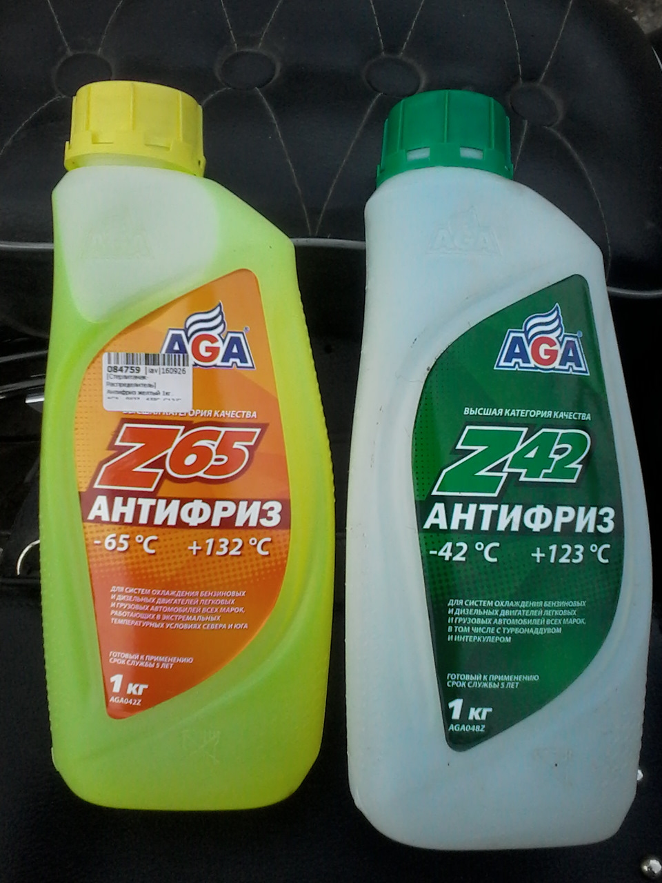 AGA042Z Антифриз Z-65 желтый (1кг)042Z AGA | Запчасти на DRIVE2