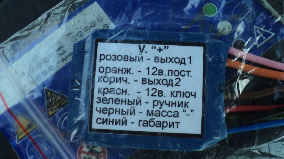 Дальний в полнакала " Контроллер ДХО " — Opel Astra H, 1,6 л, 2008 года ...