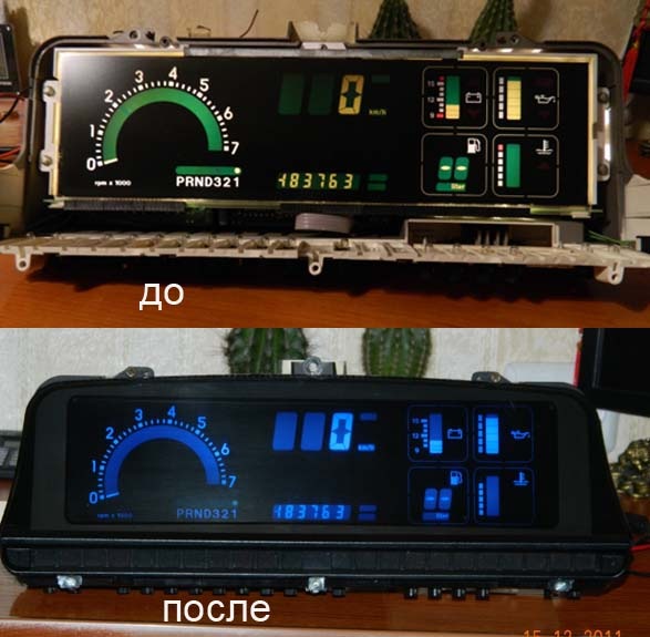Рамки под бортовой компьютер опель астра h купить в ростове на дону. Опель lcd. 0 приборная панель. Опель lcd. Приборка опель сенатор.