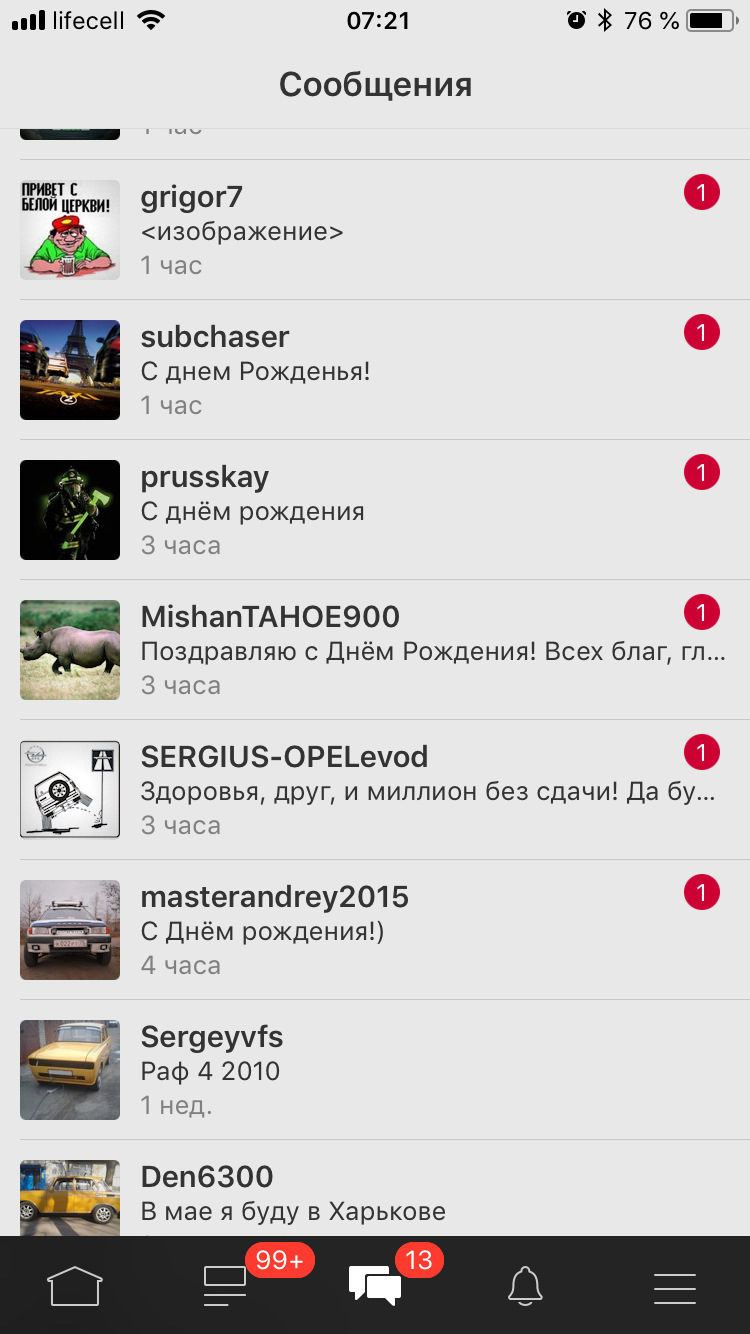 Фото в бортжурнале Москвич 2140