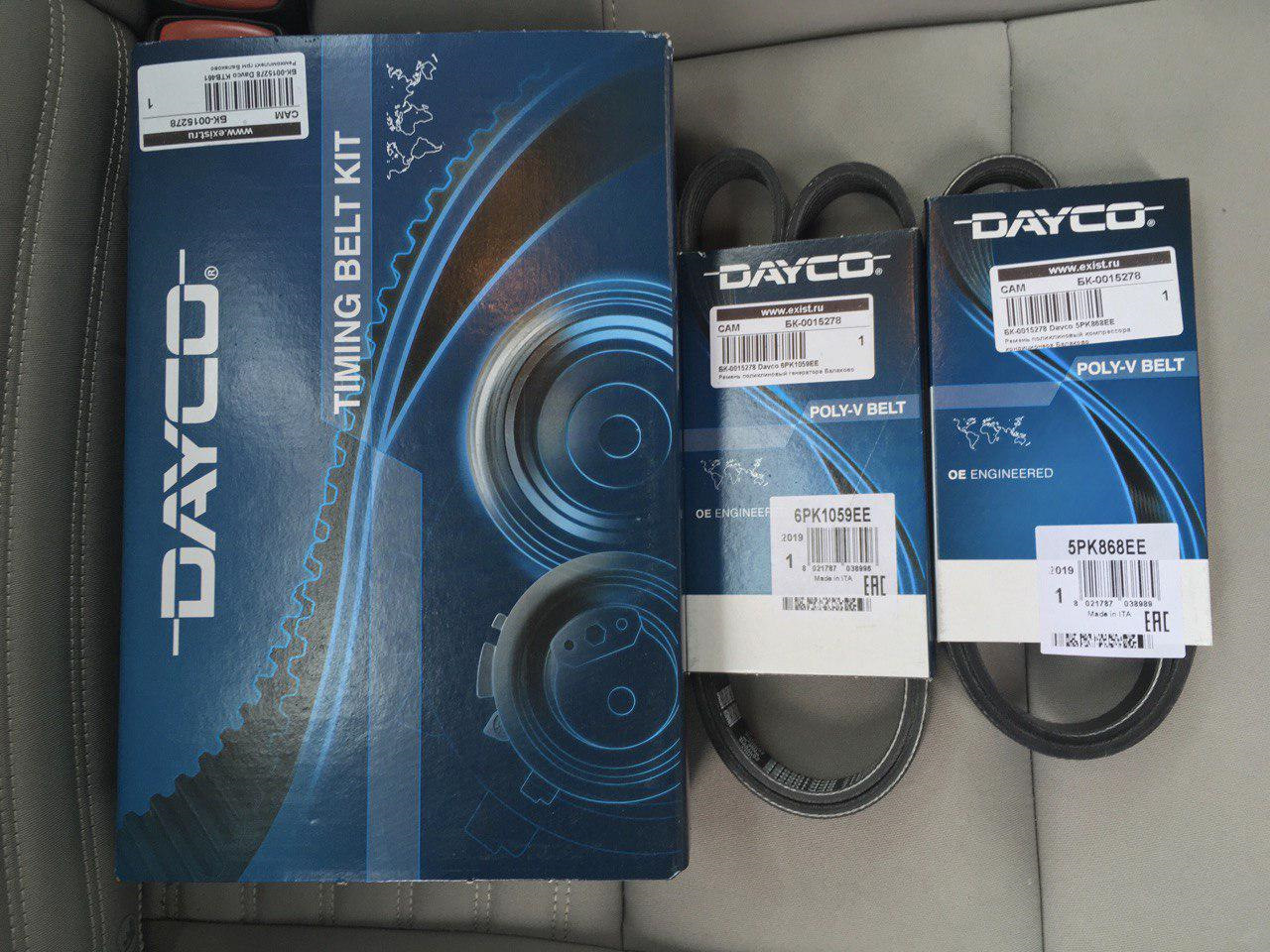 ремень генератора шевроле спарк 0. ремень форд 5160290. кондиционер ремня генератора отзывы. кондиционер ремня генератора отзывы. кондиционер для ремней генератора hi-gear.