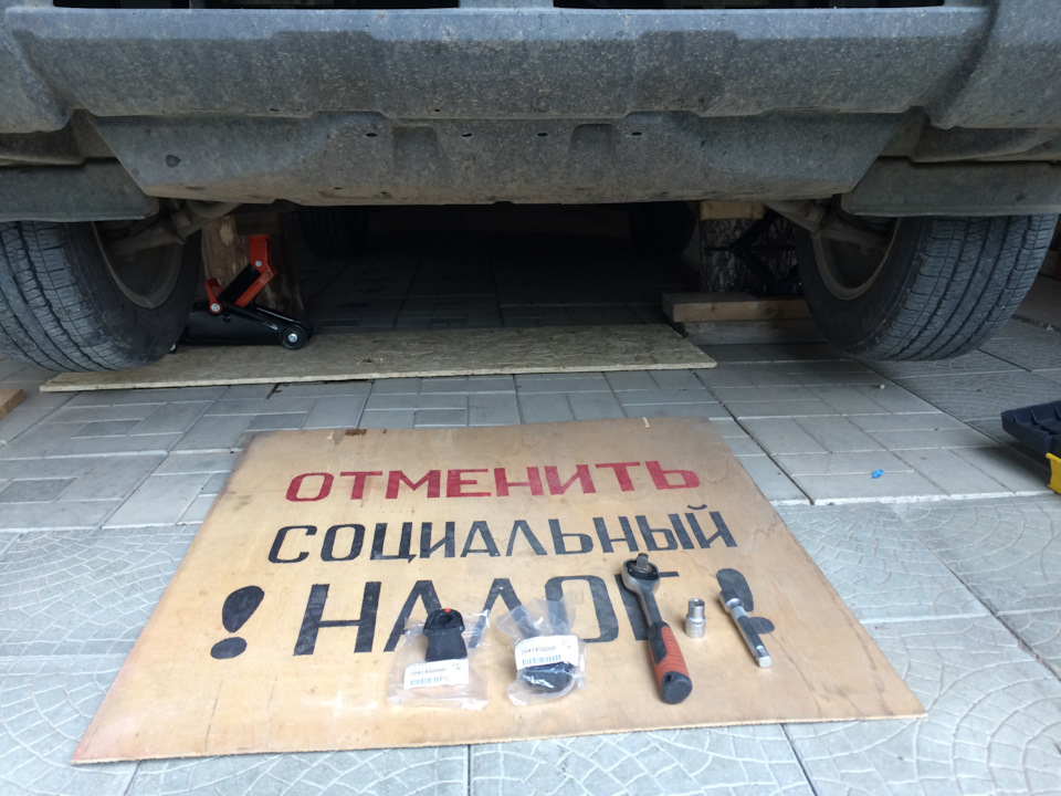 Втулки переднего СПУ… — Subaru Forester (SJ), 2 л, 2014 года ...