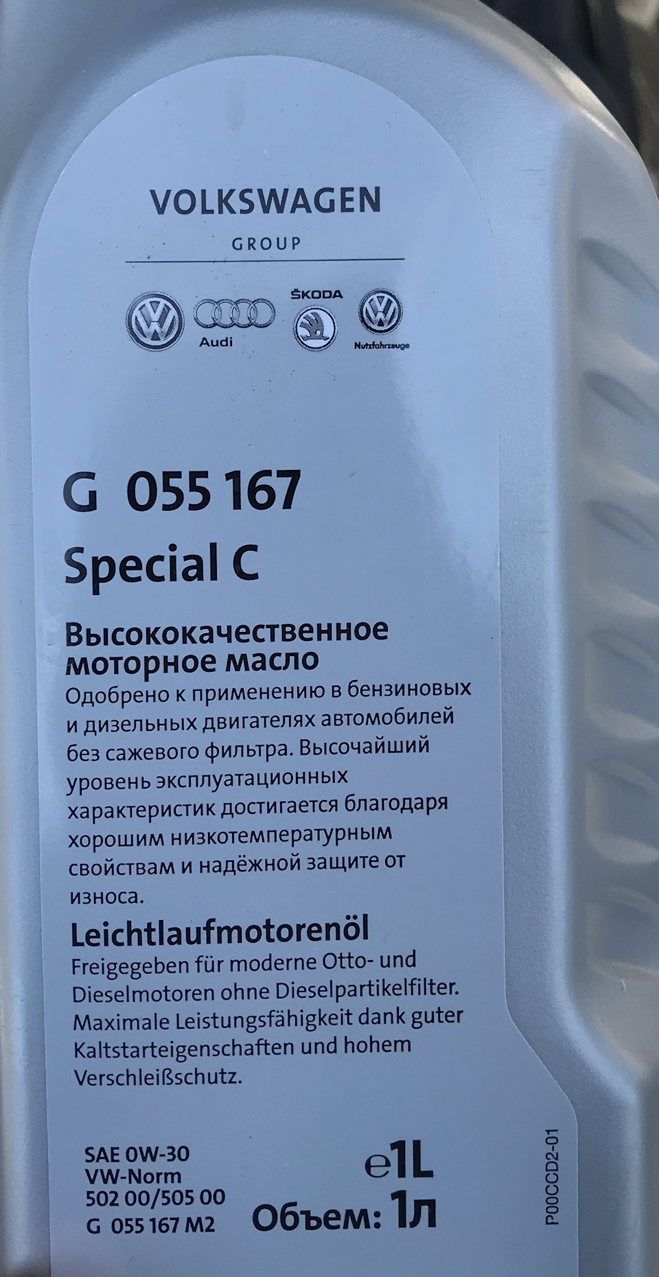 Замена масла на мобил? — Audi Q5 (2G), 2 л, 2017 года | плановое ТО ...