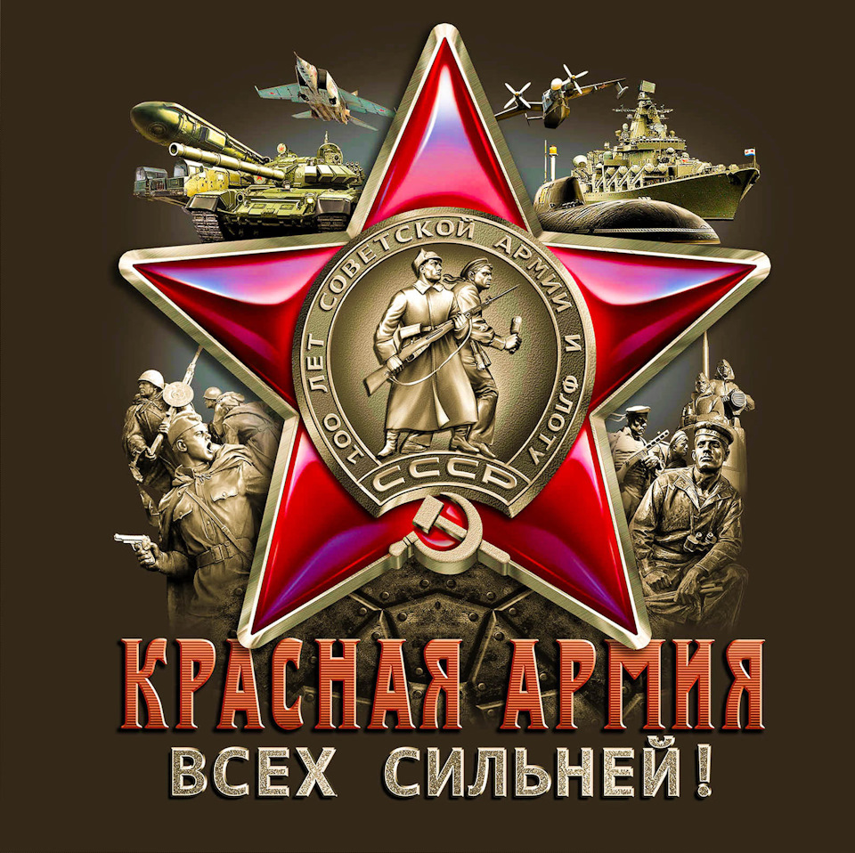 тот поздравление с днем ркка рыбы