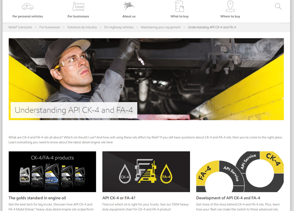 API SP, API SP RC, ILSAC GF6, GF6A, GF6B Новые допуски моторных масел ...