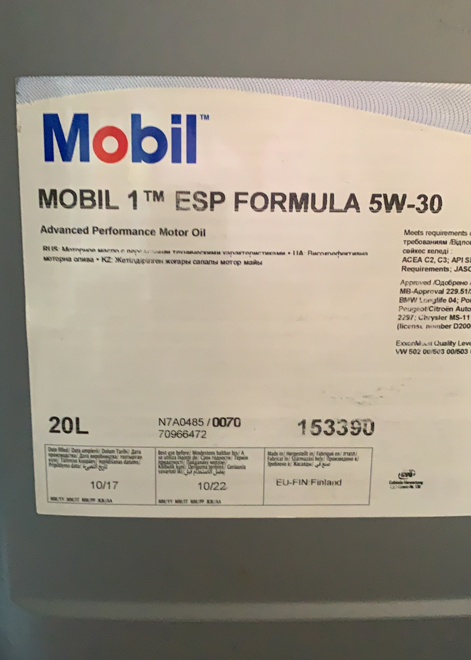 Очередное ТО 23.12.2019 г. + Сход-развал. — Audi A6 Avant (C6), 3 л ...