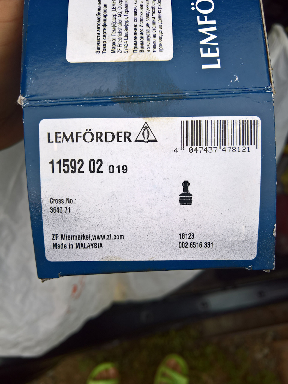 Настройка ручного тормоза и другие мелочи — Peugeot 605, 2 л, 1997 года ...