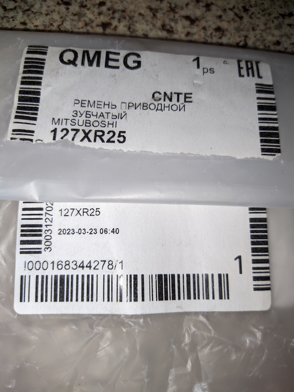 127XR25 Ремень ГРMDAEWOO NEXIA (1 Mitsubishi | Запчасти на DRIVE2