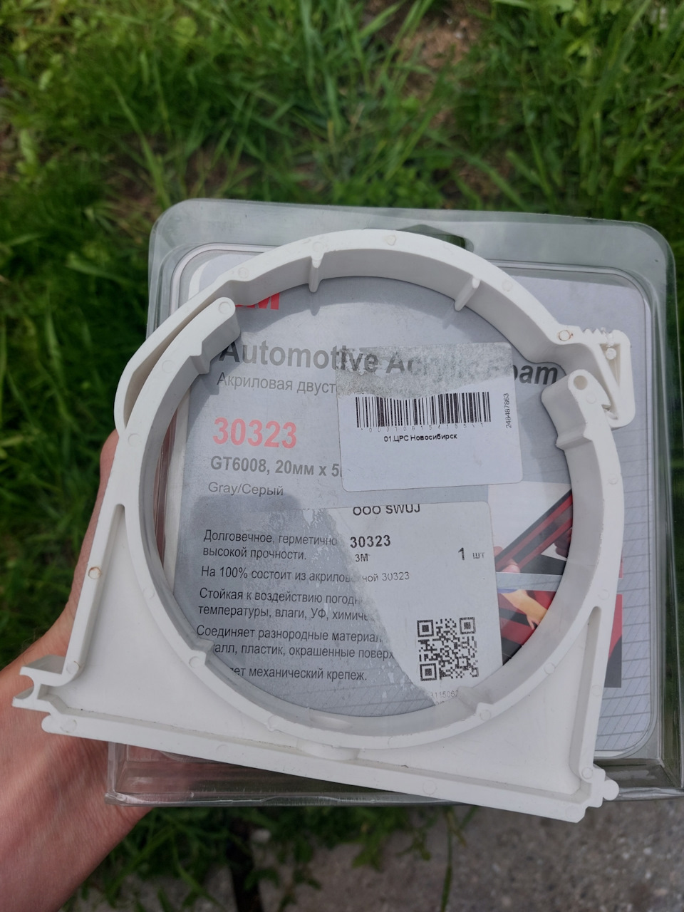 Огнетушитель в Паджеро 4 — Mitsubishi Pajero (4G), 3 л, 2012 года ...